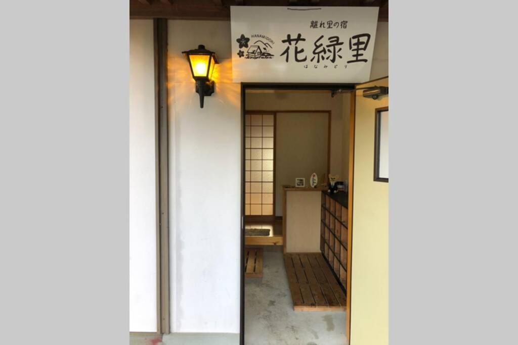 花緑里-Hanamidori-乙原のやど 岐阜下呂温泉郡上飛騨金山湖畔リゾート Gujo Exteriör bild