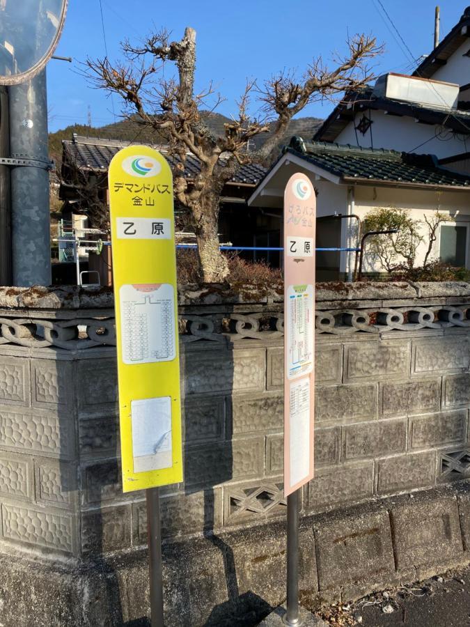 花緑里-Hanamidori-乙原のやど 岐阜下呂温泉郡上飛騨金山湖畔リゾート Gujo Exteriör bild